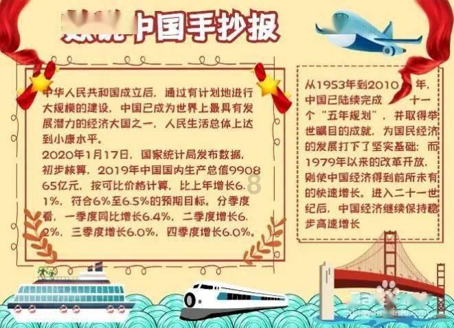 加入pe更改电脑开机密码知识星球,探索无限智慧!